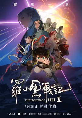 国产午夜精品理论片免费观看